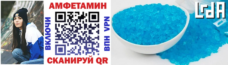 Купить где  Вуктыл  Amphetamine 97% 