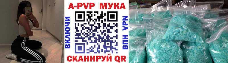 А ПВП VHQ  Купить  Вуктыл 
