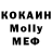 MDMA crystal Yana Tkachenko