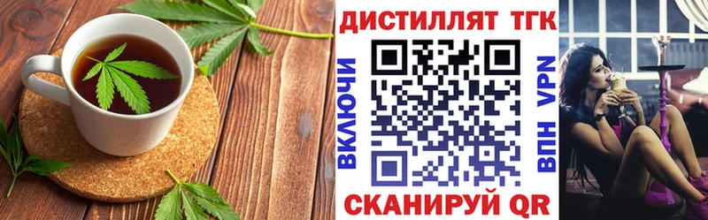 Купить  Вуктыл  Cannafood конопля 