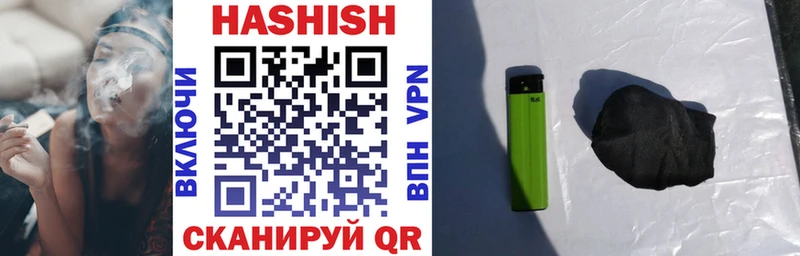 Гашиш убойный  Купить где  Вуктыл 
