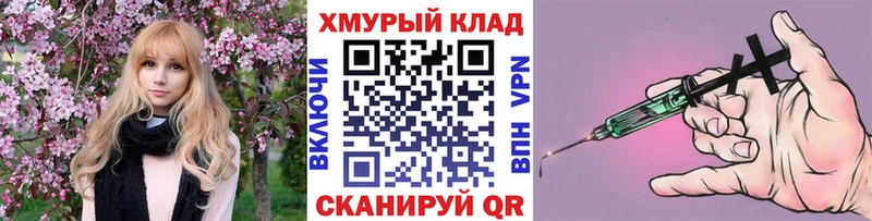 Купить  Вуктыл  ГЕРОИН хмурый 