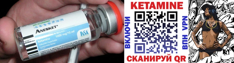КЕТАМИН ketamine  Купить закладки  Вуктыл 