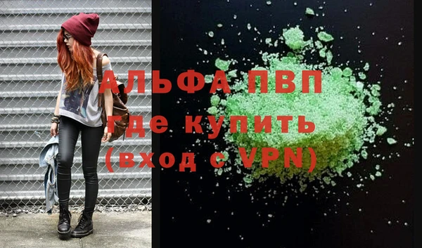 MDMA Premium VHQ Костерёво