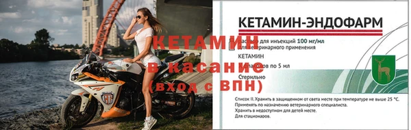 меф VHQ Корсаков
