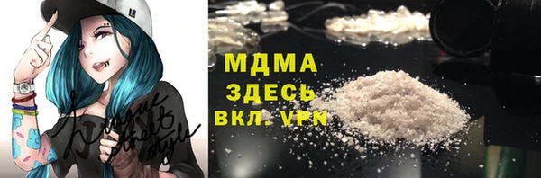 кокаин VHQ Краснослободск