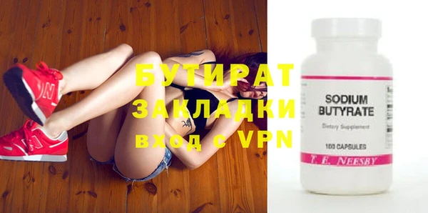 MDMA Premium VHQ Костерёво