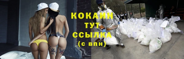 MDMA Premium VHQ Костерёво