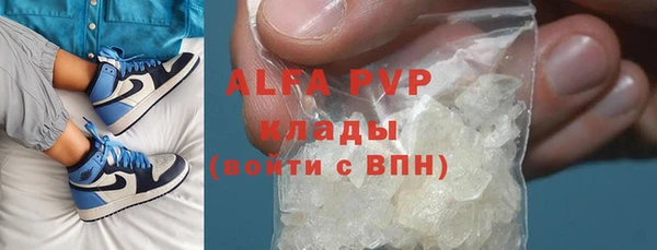 марки nbome Краснотурьинск