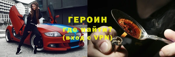 кокаин VHQ Краснослободск