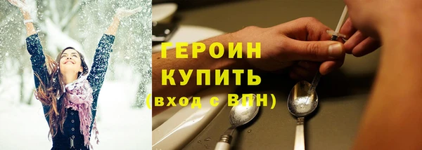 MDMA Premium VHQ Костерёво
