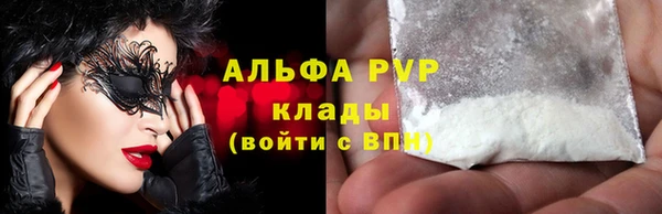 гидра Красноперекопск