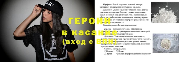 меф VHQ Корсаков
