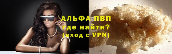 MDMA Premium VHQ Костерёво
