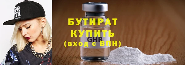 MDMA Premium VHQ Костерёво