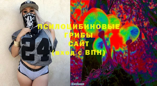 MDMA Premium VHQ Костерёво