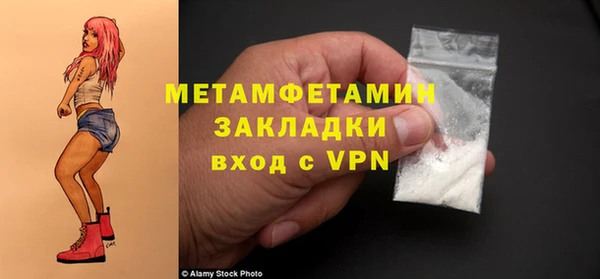 меф VHQ Корсаков