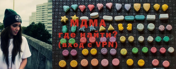 MDMA Premium VHQ Костерёво