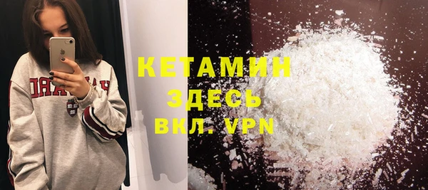 кокаин VHQ Краснослободск