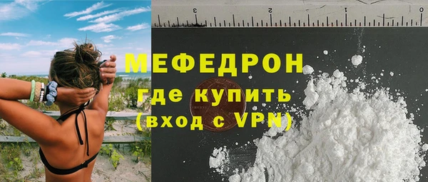 гидра Красноперекопск