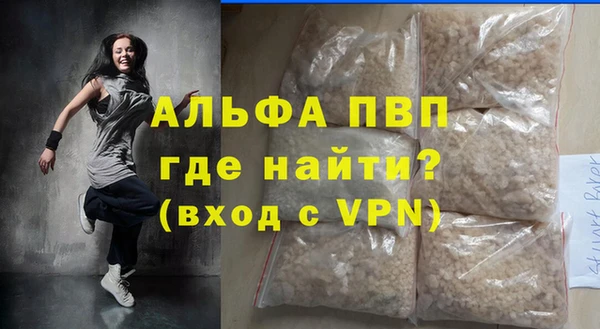 MDMA Premium VHQ Костерёво