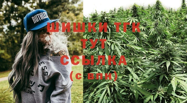дистиллят марихуана Коряжма