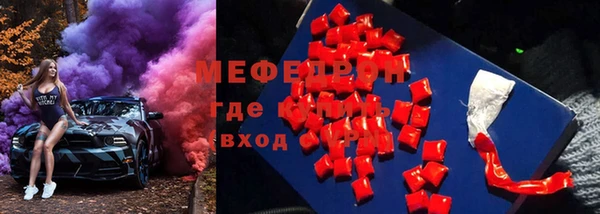 MDMA Premium VHQ Костерёво