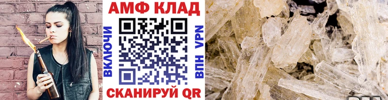 Метамфетамин кристалл  Купить  Вуктыл 