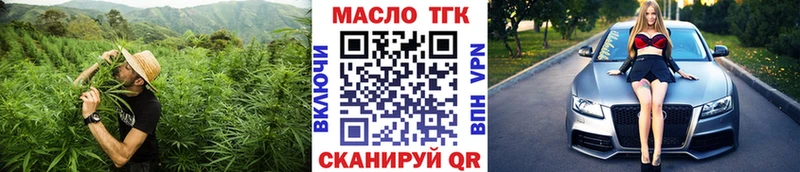 ТГК гашишное масло  Купить где  Вуктыл 