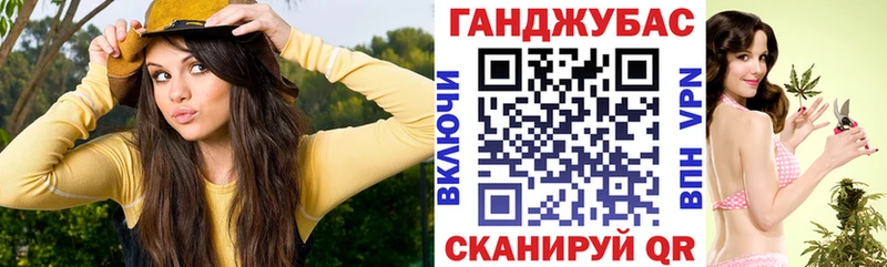 Каннабис VHQ  Купить  Вуктыл 